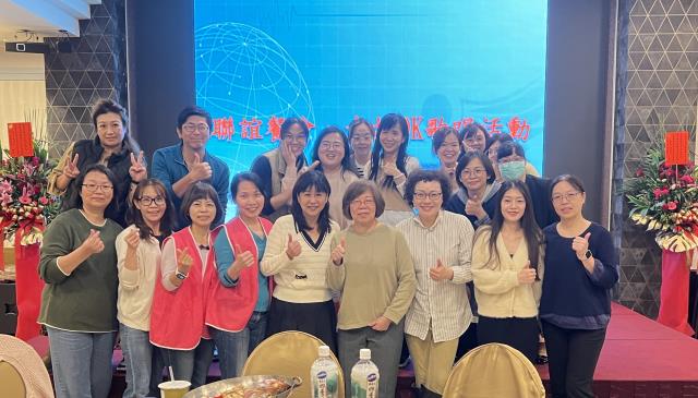 第18屆第三次會員代表大會